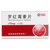 罗红霉素片(丽珠)