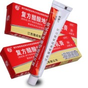 复方醋酸地塞米松乳膏( 扬子洲)