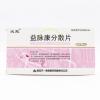 益脉康分散片(必能)