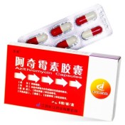 阿奇霉素胶囊(圣迪)