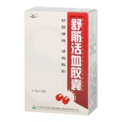 舒筋活血胶囊(三吉)