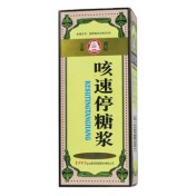 咳速停糖浆(百灵鸟)