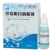 珍珠明目滴眼液(宝彤)