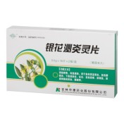 银花泌炎灵片(华丹)