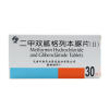 二甲双胍格列本脲片(Ⅱ)(天新)