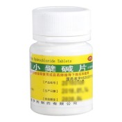 盐酸小檗碱片(昆鹰)