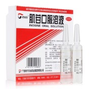 肌苷口服溶液(百会)