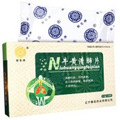 牛黄清肺片(朝花牌)