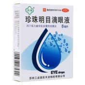 珍珠明目滴眼液(苏春)