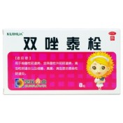 双唑泰栓(葵花)