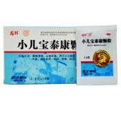 小儿宝泰康颗粒(龙牡)
