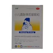 小儿氨酚黄那敏颗粒(三精)