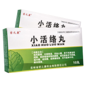 小活络丸(密之康)