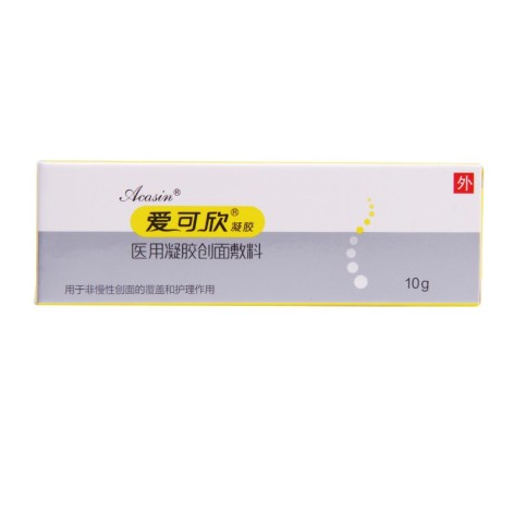 医用凝胶创面敷料(爱可欣)包装侧面图2