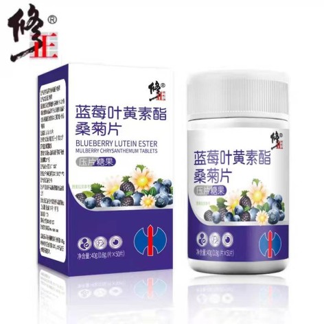蓝莓叶黄素酯桑菊片压片糖果(修正)包装主图
