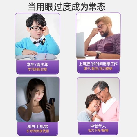 蓝莓叶黄素酯桑菊片压片糖果(修正)包装侧面图4