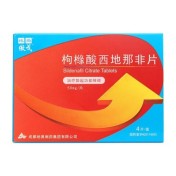 枸橼酸西地那非片(傲戈)