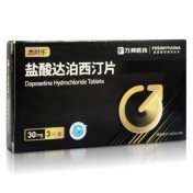 盐酸达泊西汀片(杰时乐)