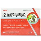 凉血解毒颗粒(东鲁堂)