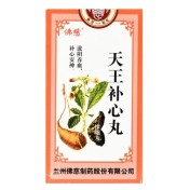 天王补心丸(佛慈)