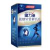 氨糖软骨素钙片(健力多)