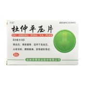 杜仲平压片(羚康)