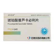 琥珀酸普芦卡必利片(依利亚清)