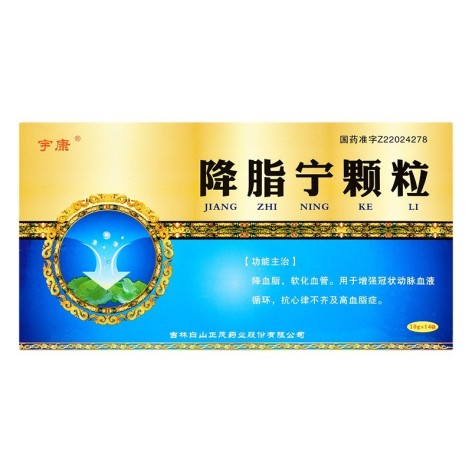 降脂寧顆粒(宇康)包裝側(cè)面圖2