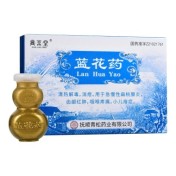 蓝花药(兴京堂)
