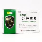 舒林酸片(枢力达)