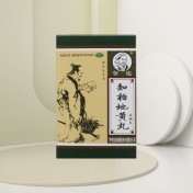 知柏地黄丸(华佗)