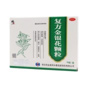 复方金银花颗粒(修正)