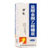 盐酸金刚乙胺糖浆(津彤)