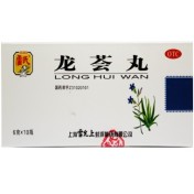 龙荟丸(雷氏)