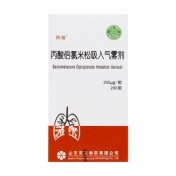 丙酸倍氯米松吸入气雾剂(京卫)