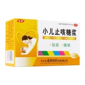 小儿止咳糖浆(育林)
