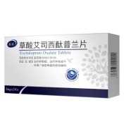 草酸艾司西酞普兰片(泰齐)