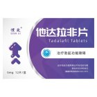 他达拉非片(惯爱)