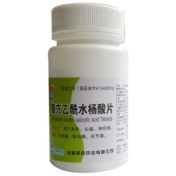 复方乙酰水杨酸片(蒙欣)