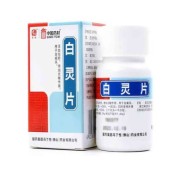 白灵片(冯了性)