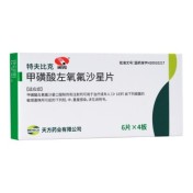 甲磺酸左氧氟沙星片(特夫比克)