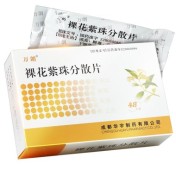 裸花紫珠分散片(万朗)