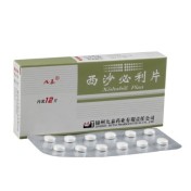 西沙必利片(九泰)