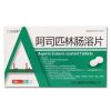 阿司匹林肠溶片(仁合益康)