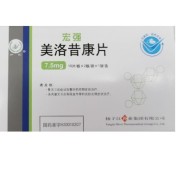 美洛昔康片(宏强)