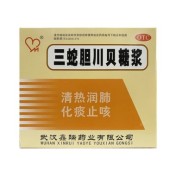 三蛇胆川贝糖浆(鑫瑞)