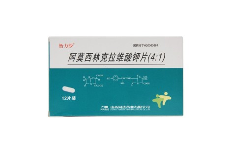 阿莫西林克拉维酸钾片(4:1)(怡力沙)主图