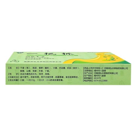 一把抓(润弘)包装侧面图3