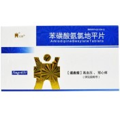 苯磺酸氨氯地平片(亿鼎)