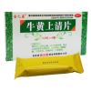 牛黄上清片(密之康)